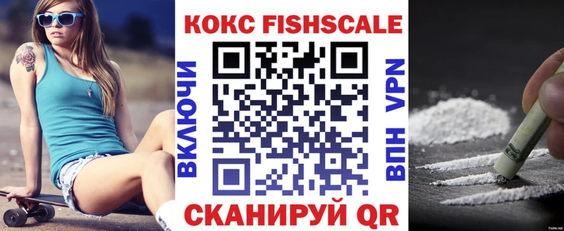 Купить закладки  Тетюши  Кокаин VHQ