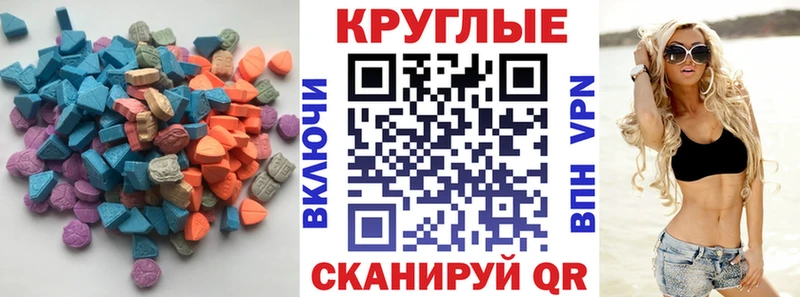 Купить закладки  Тетюши  Экстази TESLA 