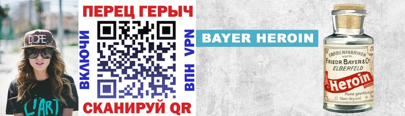 Купить где  Тетюши  ГЕРОИН VHQ 