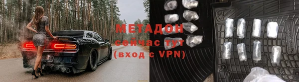 кокс Новокубанск