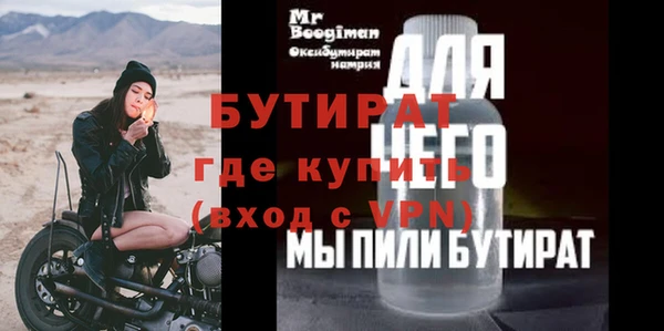соль ск Новодвинск