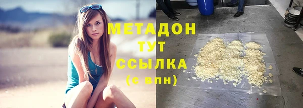 кокс Новокубанск