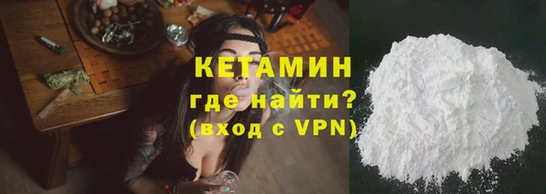 MESCALINE Новозыбков