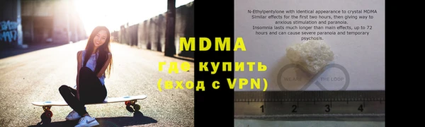 соль ск Новодвинск
