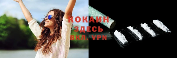 кокс Новокубанск