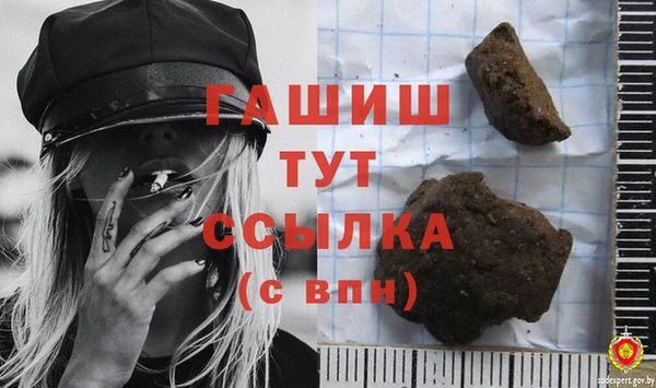 MESCALINE Новозыбков