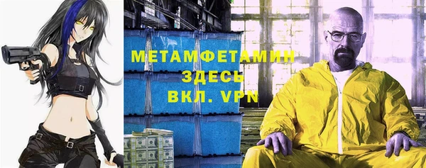 MESCALINE Новозыбков