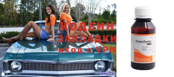 соль ск Новодвинск