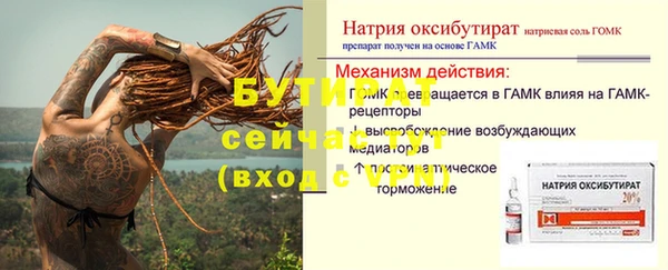 MESCALINE Новозыбков
