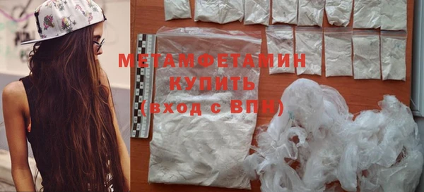 кокс Новокубанск