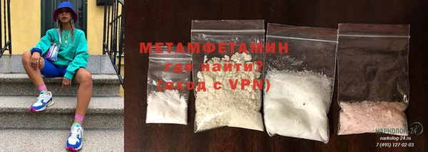 MESCALINE Новозыбков