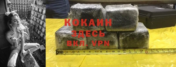 кокс Новокубанск