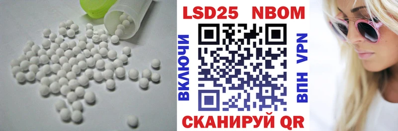 Купить  Тетюши  ЛСД экстази ecstasy 