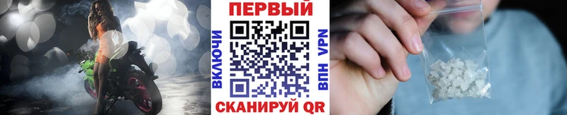 МЕТАМФЕТАМИН Декстрометамфетамин 99.9%  Купить  Тетюши 
