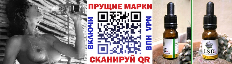 Марки 25I-NBOMe 1500мкг  Купить закладки  Тетюши 