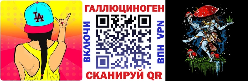 Купить где  Тетюши  Псилоцибиновые грибы ЛСД 